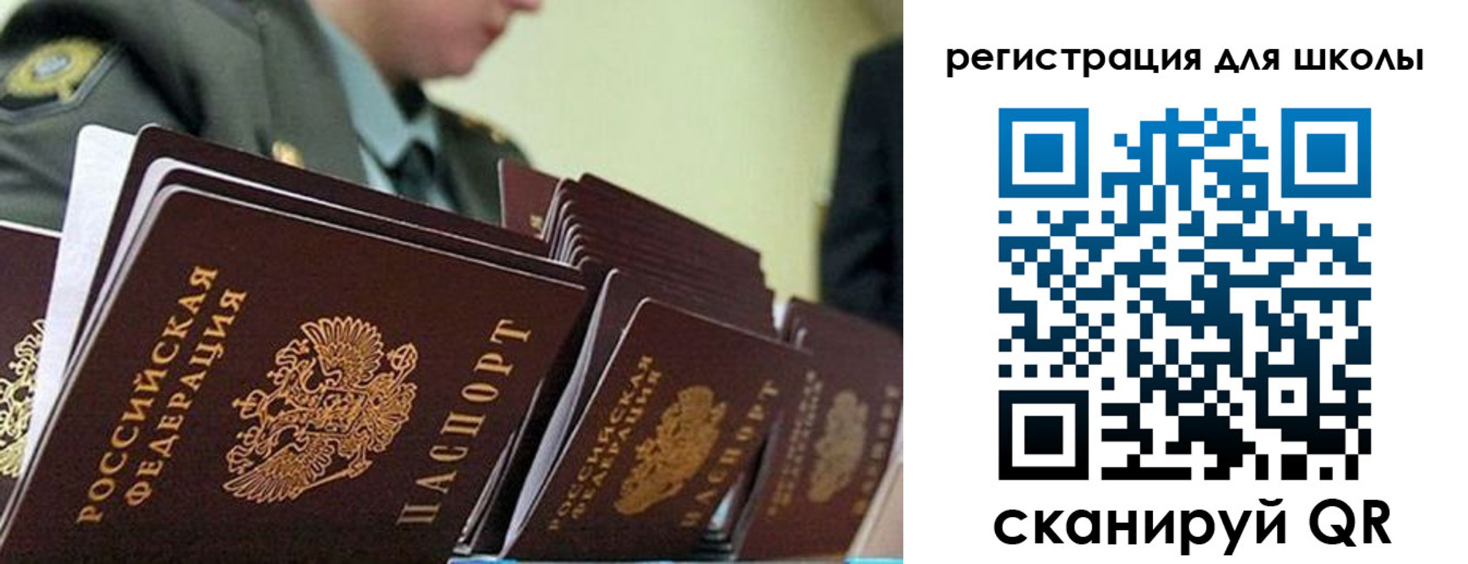 временная регистрация надежно в Мордовии