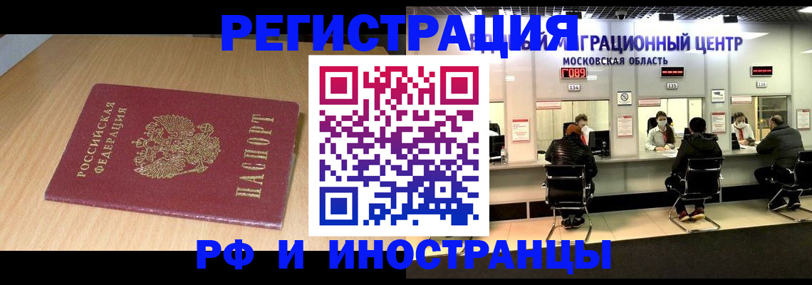 регистрация для дет. сада в Мордовии